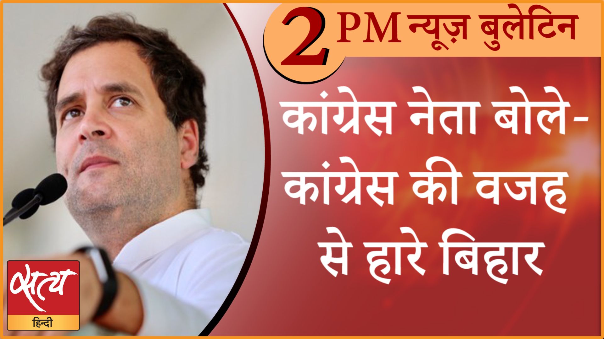 News Bulletin। 12 नवंबर, दोपहर तक की ख़बरें
