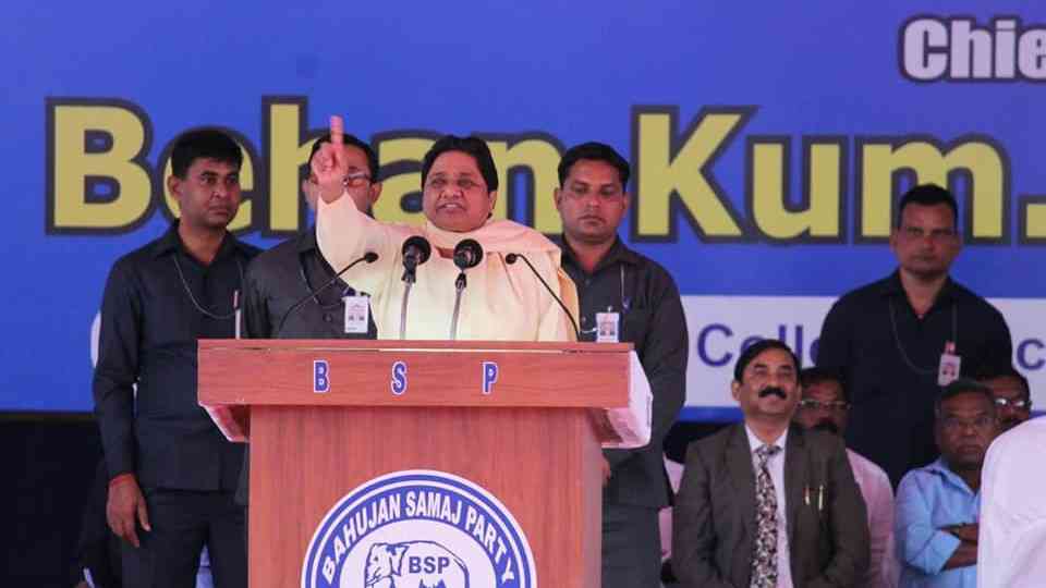 बसपा ने मध्य प्रदेश&nbsp;में&nbsp;कांग्रेस को&nbsp;समर्थन देने का एलान किया