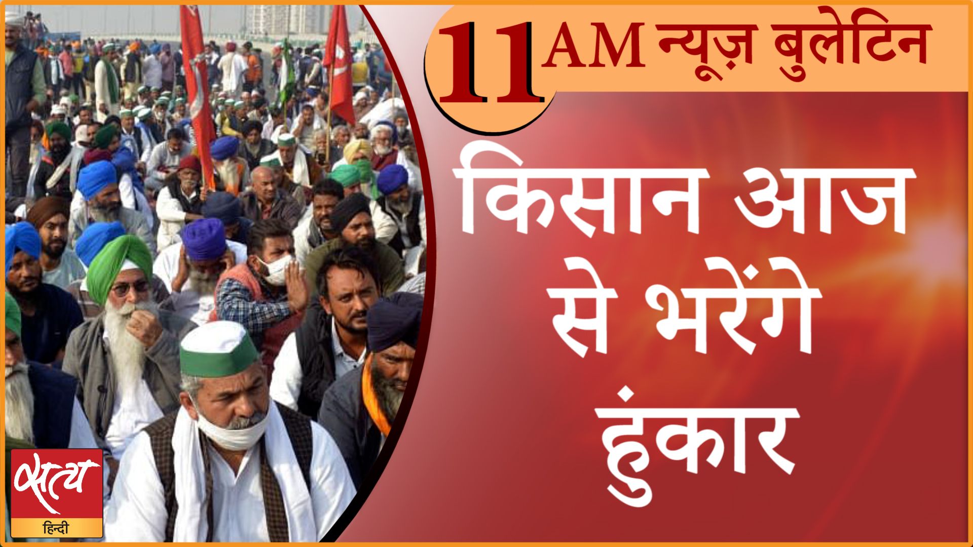 News Bulletin। 12 दिसंबर, सुबह तक की ख़बरें