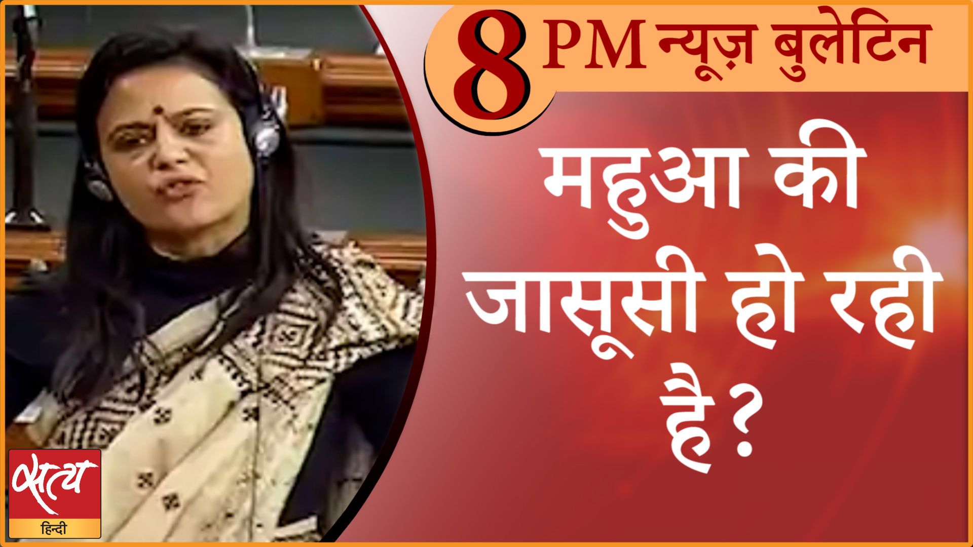 News Bulletin। 13 फरवरी, दिनभर की ख़बरें