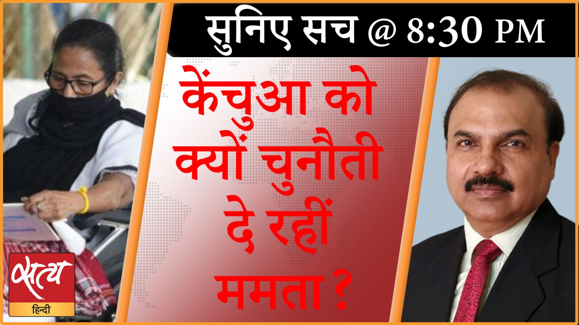 सियासत गरमाई, ममता का चुनाव आयोग को जवाब!