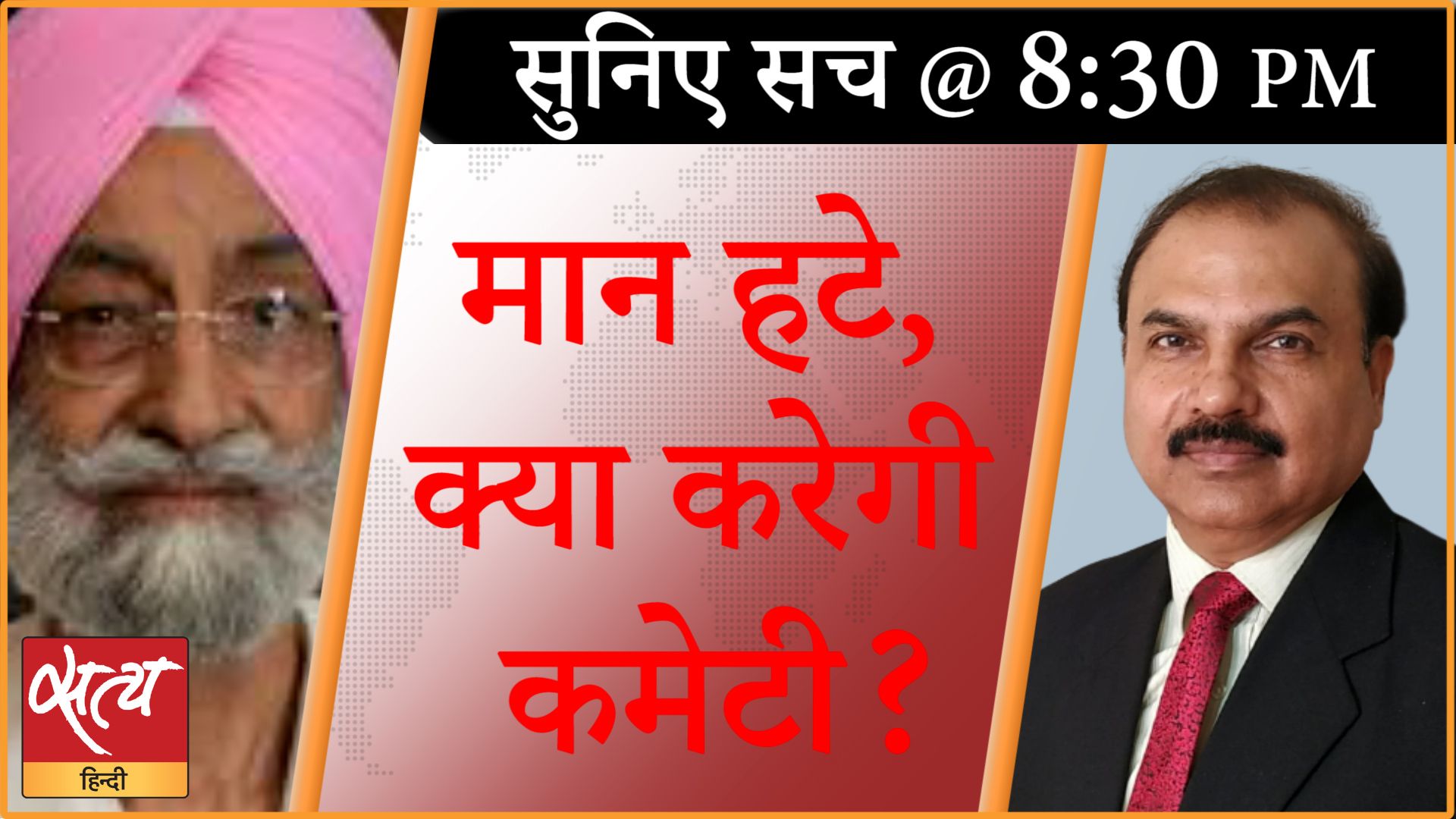 किसान आंदोलन:सुप्रीम कोर्ट की कमेटी को एक और झटका