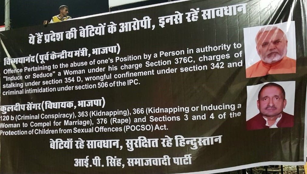 Congress put up posters in lucknow Yogi Maurya called Rioter - Satya Hindi