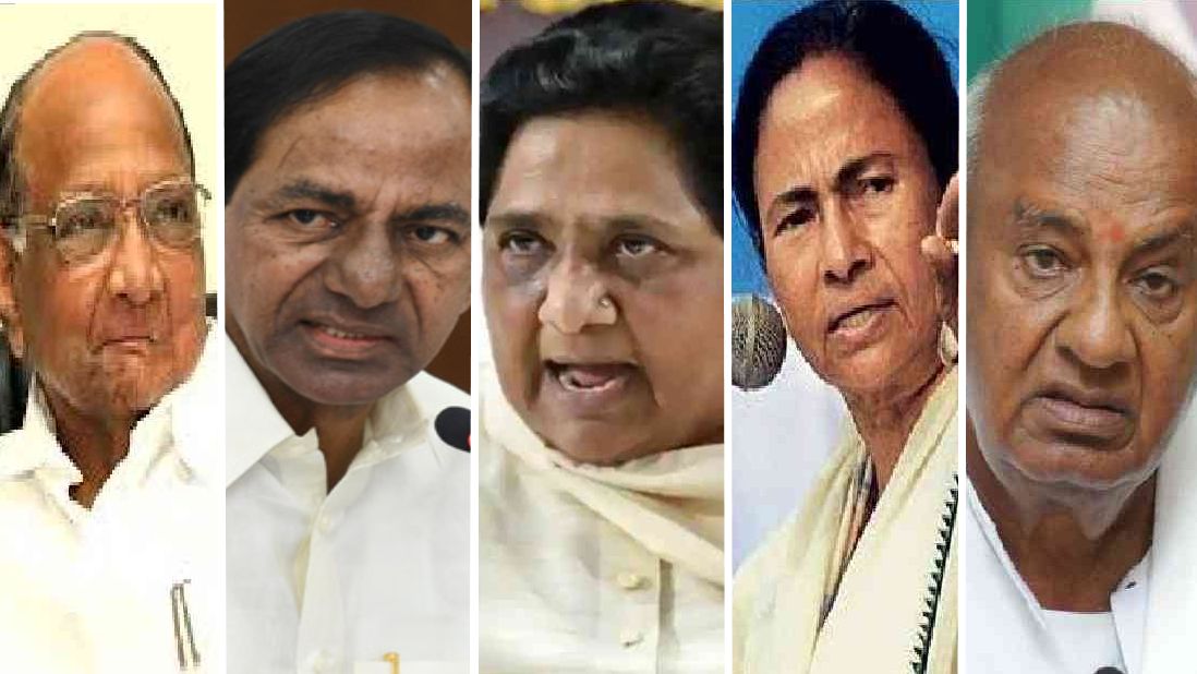 क्या अब प्रासंगिक नहीं रही तीसरे मोर्चे की कल्पना?