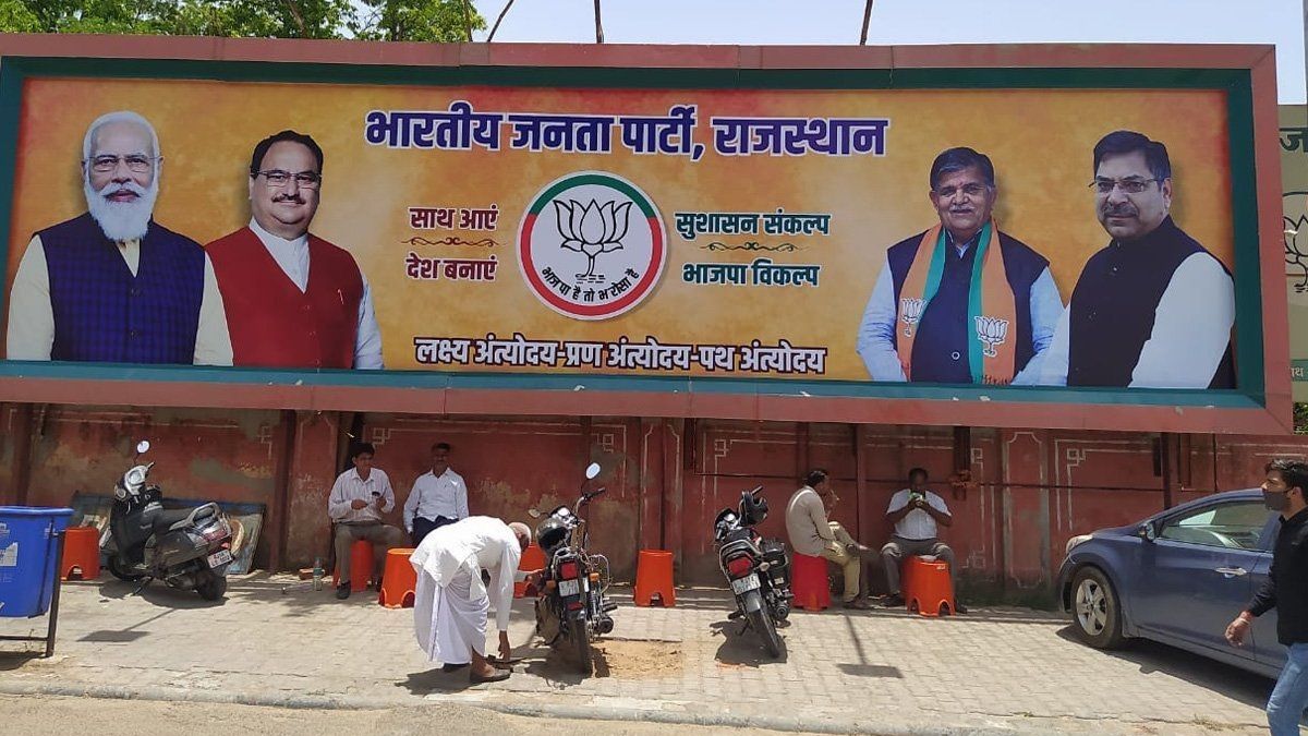rajasthan BJP removes Vasundhara raje scindia from poster - Satya Hindi