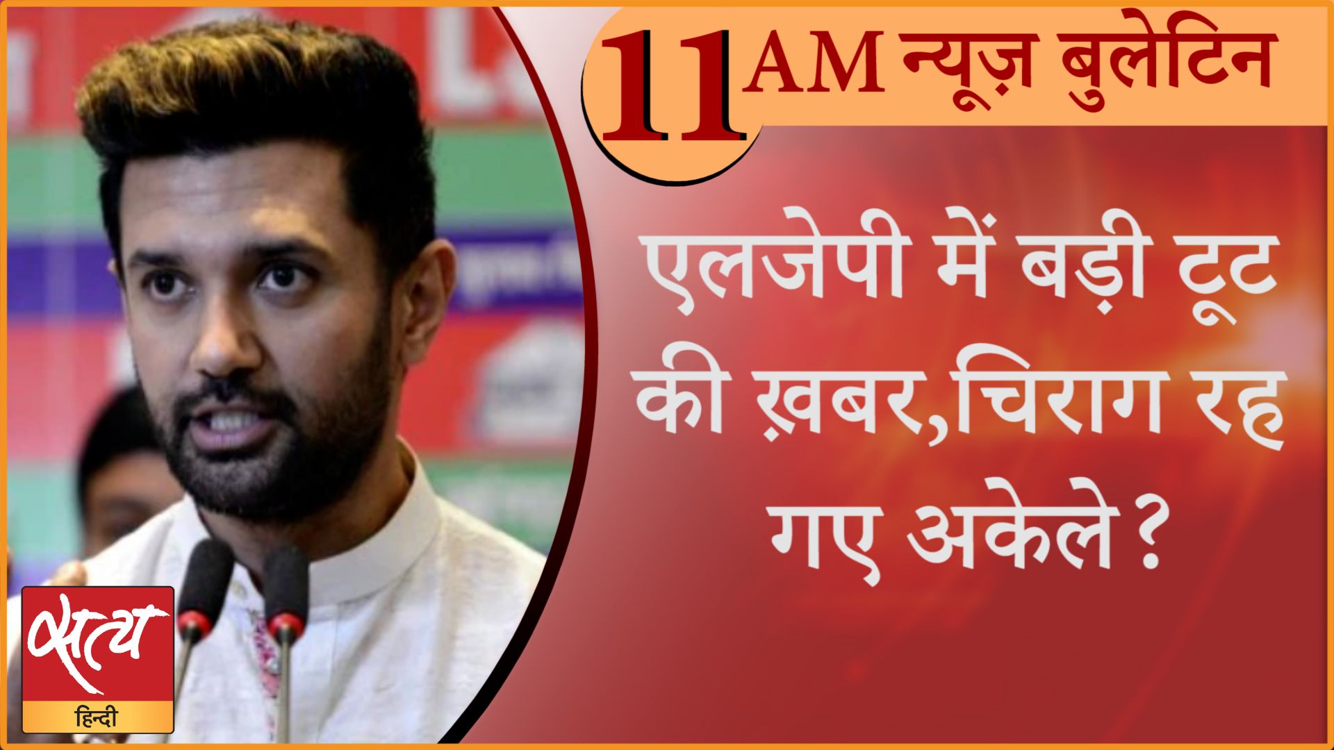 Hindi News Bulletin। 14 जून, सुबह तक की ख़बरें
