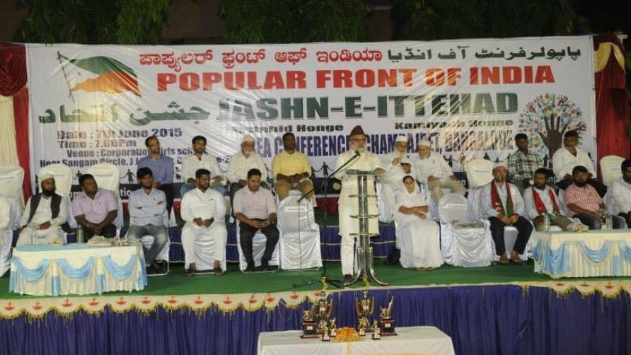 पीएफ़आई पर जल्द प्रतिबंध लगा सकती है केंद्र सरकार, साक्ष्य जुटा रहीं एजेंसियां&nbsp;