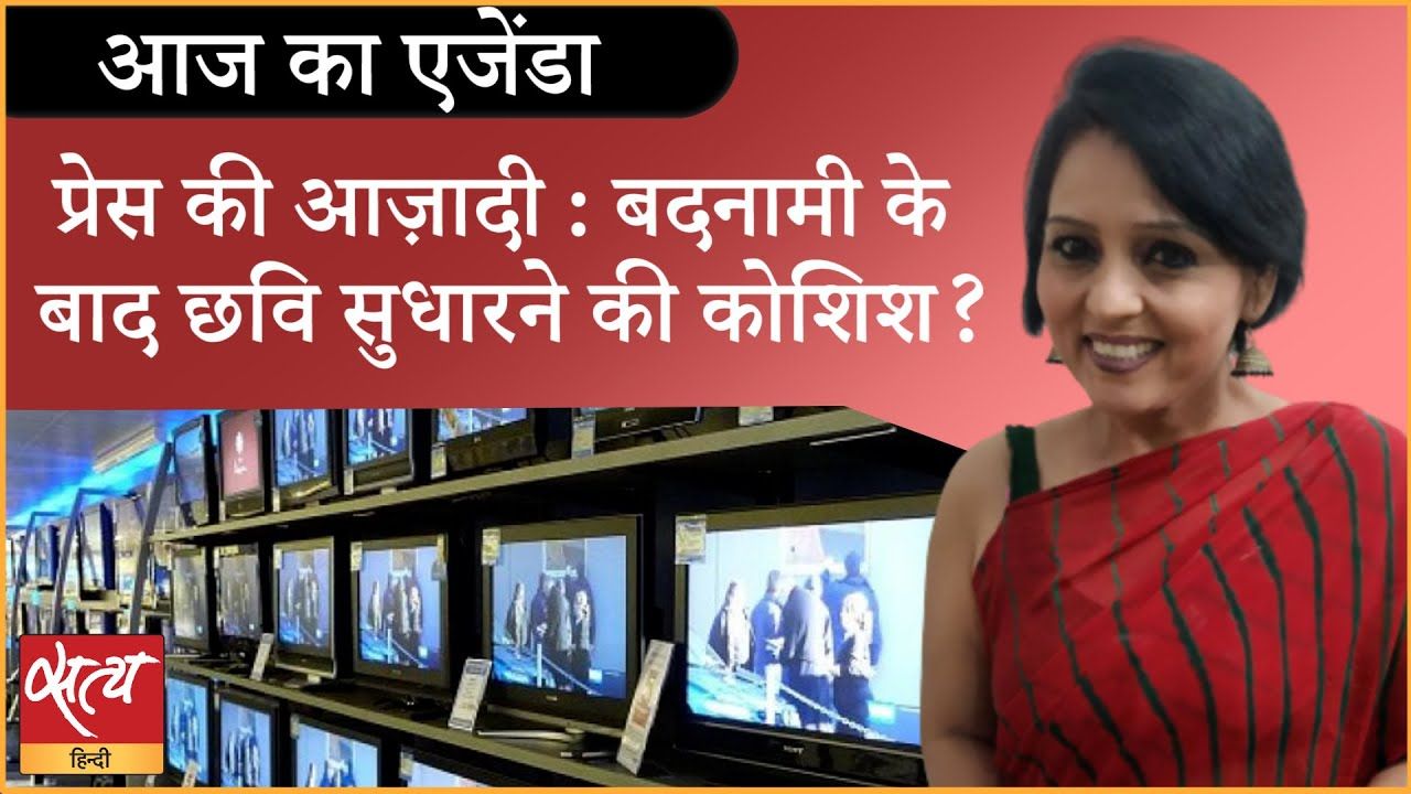 अवमानना को अपराध क्यों नहीं रहने देना चाहती सरकार?