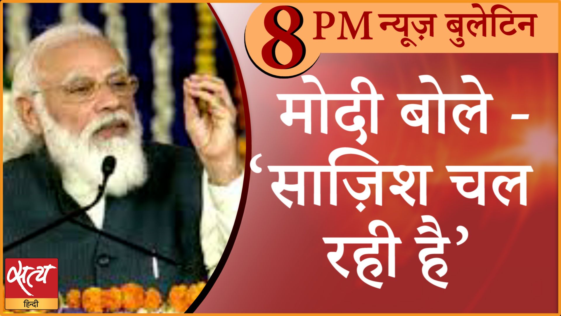 News Bulletin। 15 दिसंबर, दिनभर की ख़बरें