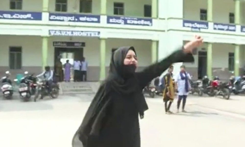 छात्रा ने कहा-हिजाब डालकर स्कूल आना है, हाईकोर्ट ने कहा- ये इस्लाम का हिस्सा नहीं