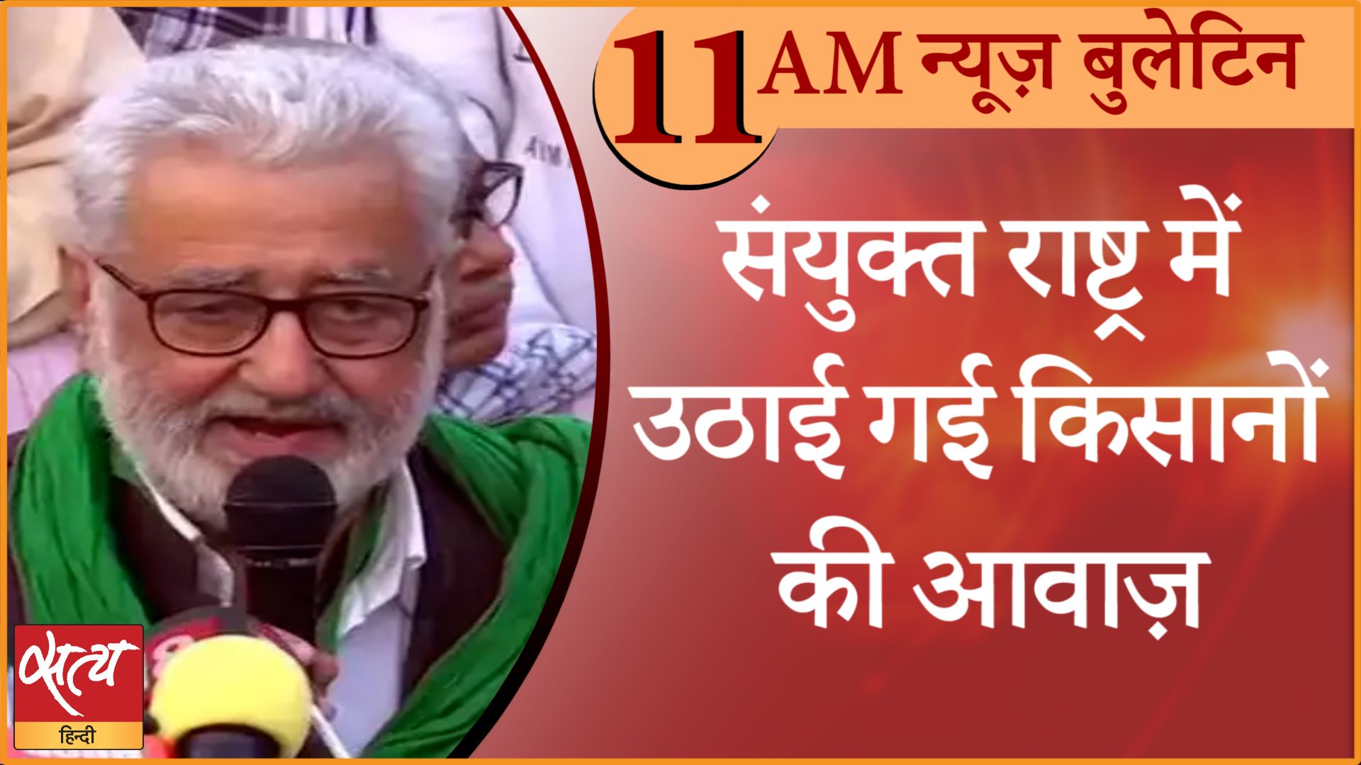 Hindi news Bulletin। 16 मार्च, सुबह तक की ख़बरें