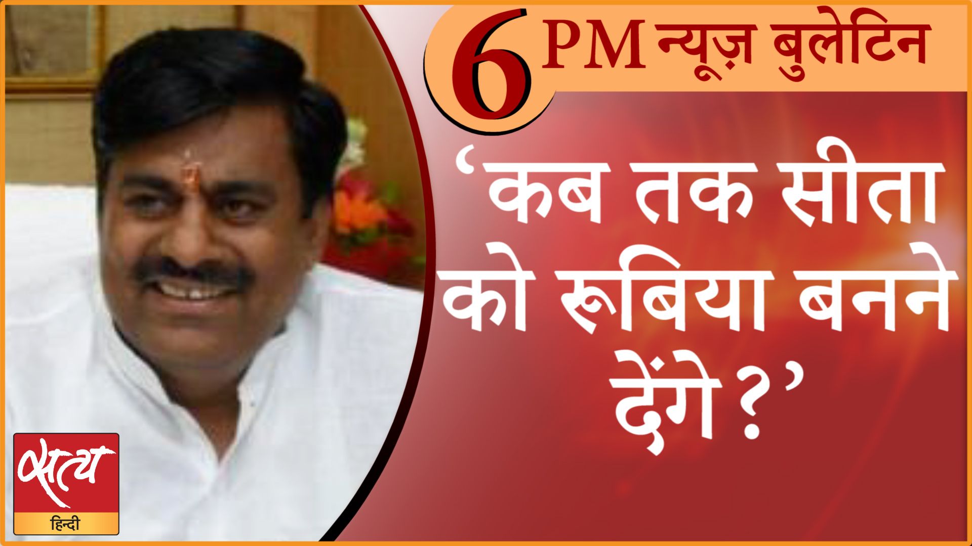 News Bulletin। 18 नवंबर, शाम तक की ख़बरें