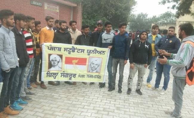punjab universities supports jamia students over citizenship act protest - Satya Hindi