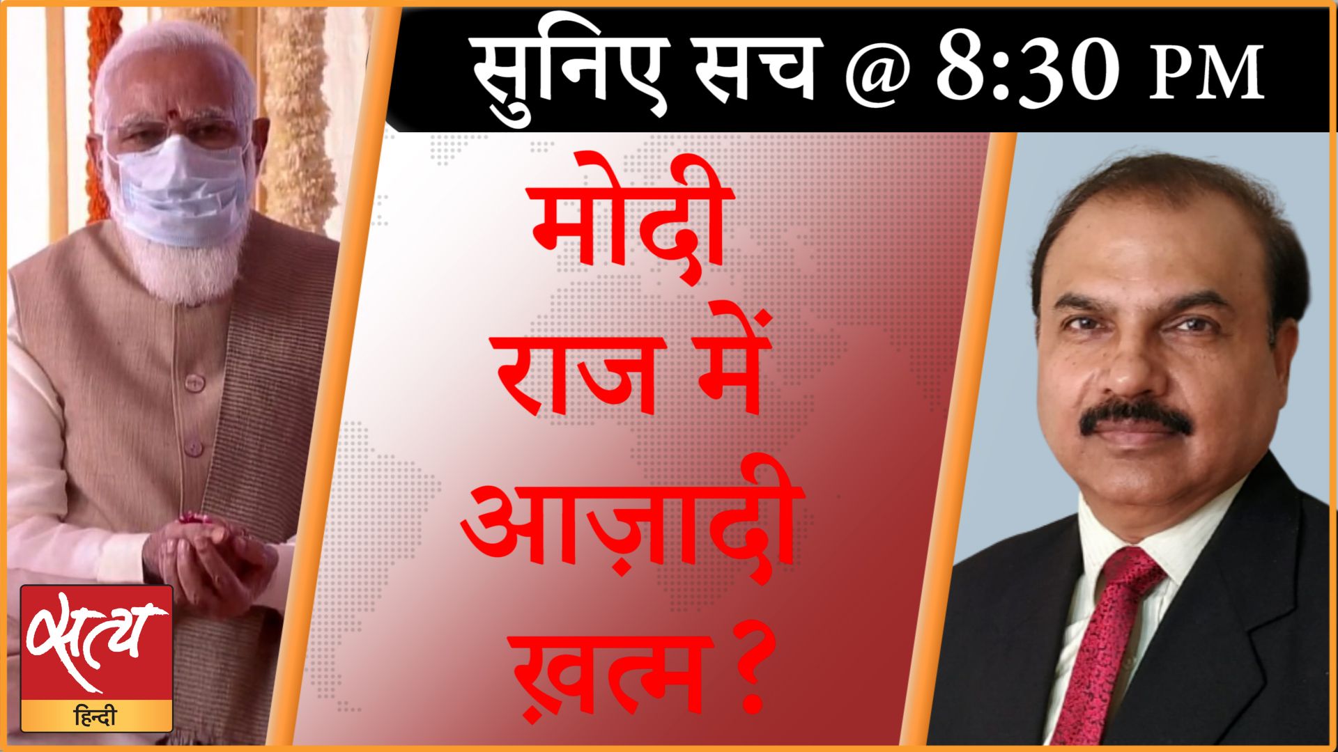 ये ‘अच्छे दिन’ पीछे की ओर ले जाते हैं क्या?