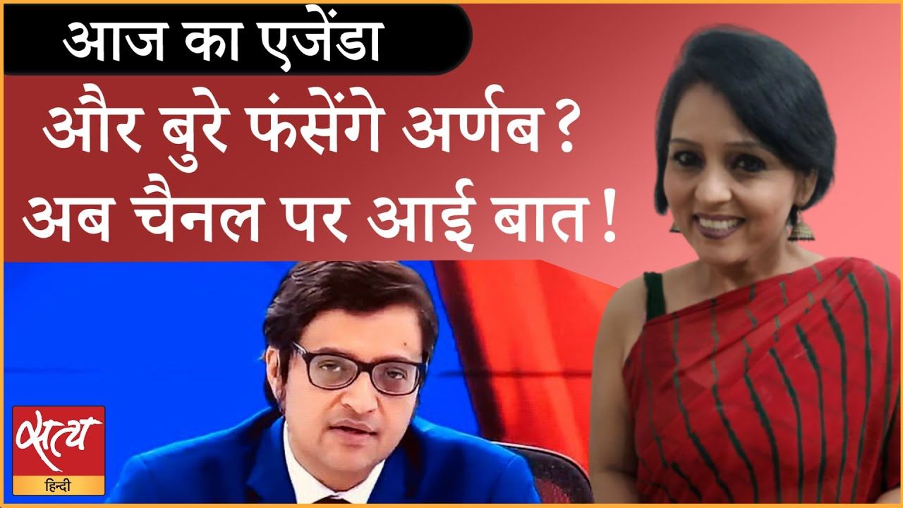 NBA की माँग - रिपब्लिक टीवी की सदस्यता निलंबित हो
