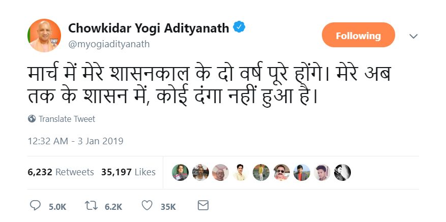 why yogi adityanath telling lie on communal violence - Satya Hindi