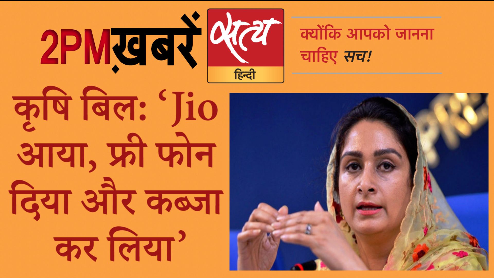 Satya Hindi News Bulletin। सत्य हिंदी समाचार बुलेटिन। 19 सितंबर, दोपहर तक की ख़बरें