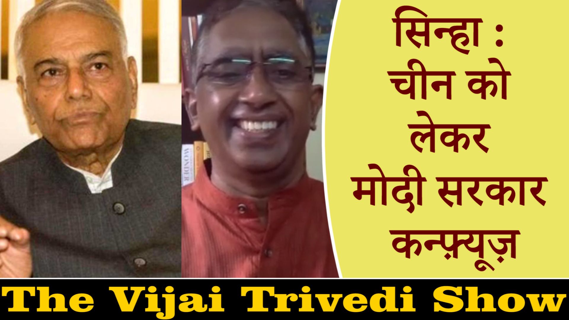 बिहार : ‘मोदी सरकार के दबाव में चुनाव कराने पर आमादा चुनाव आयोग’