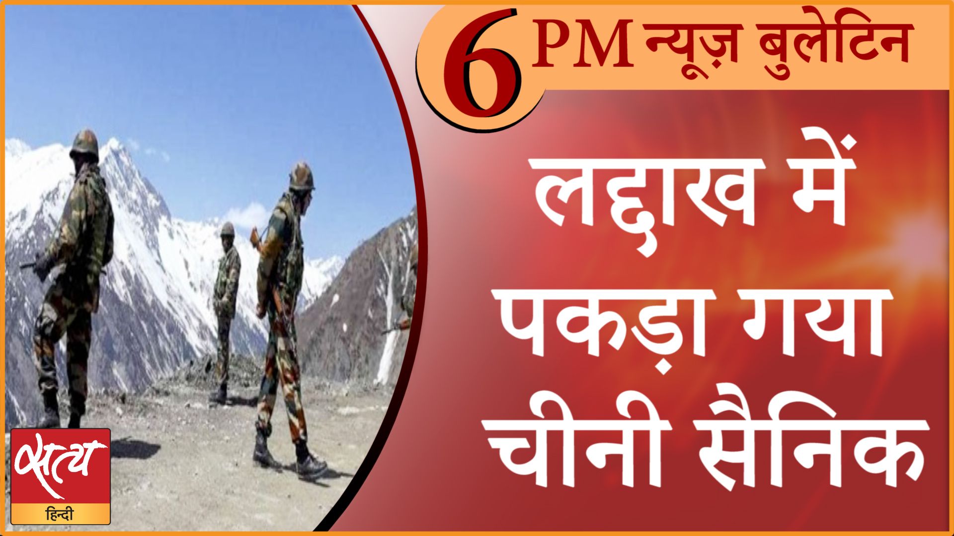 News Bulletin।19 अक्टूबर, शाम तक की ख़बरें