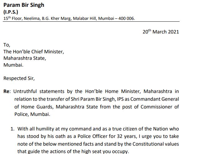 ex- mumbai police commissioner parambir singh accuses anil deshmukh of corruption  - Satya Hindi