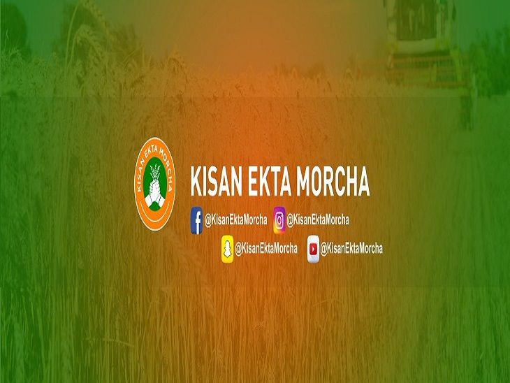 acebook, instagram accounts of kisan ekta morcha blocked - Satya Hindi