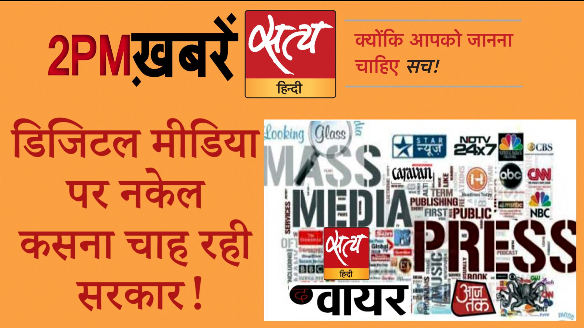 Satya Hindi News Bulletin। सत्य हिंदी समाचार बुलेटिन। 21 सितंबर, दोपहर तक की ख़बरें