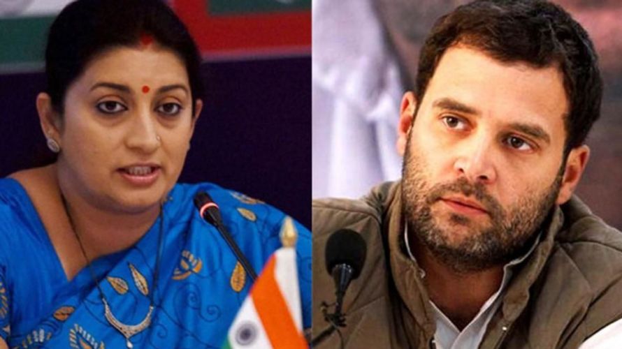 आख़िरी वक़्त में पलट गयी&nbsp;अमेठी में राहुल-स्मृति की बाज़ी