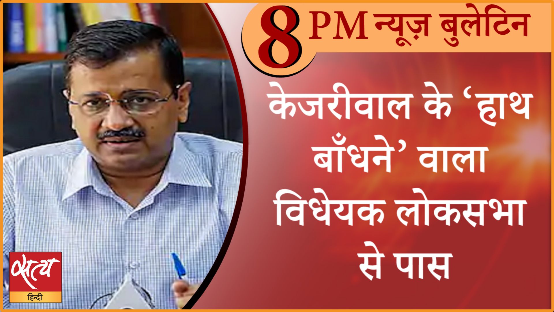 Hindi News Bulletin। 22 मार्च, दिनभर की ख़बरें
