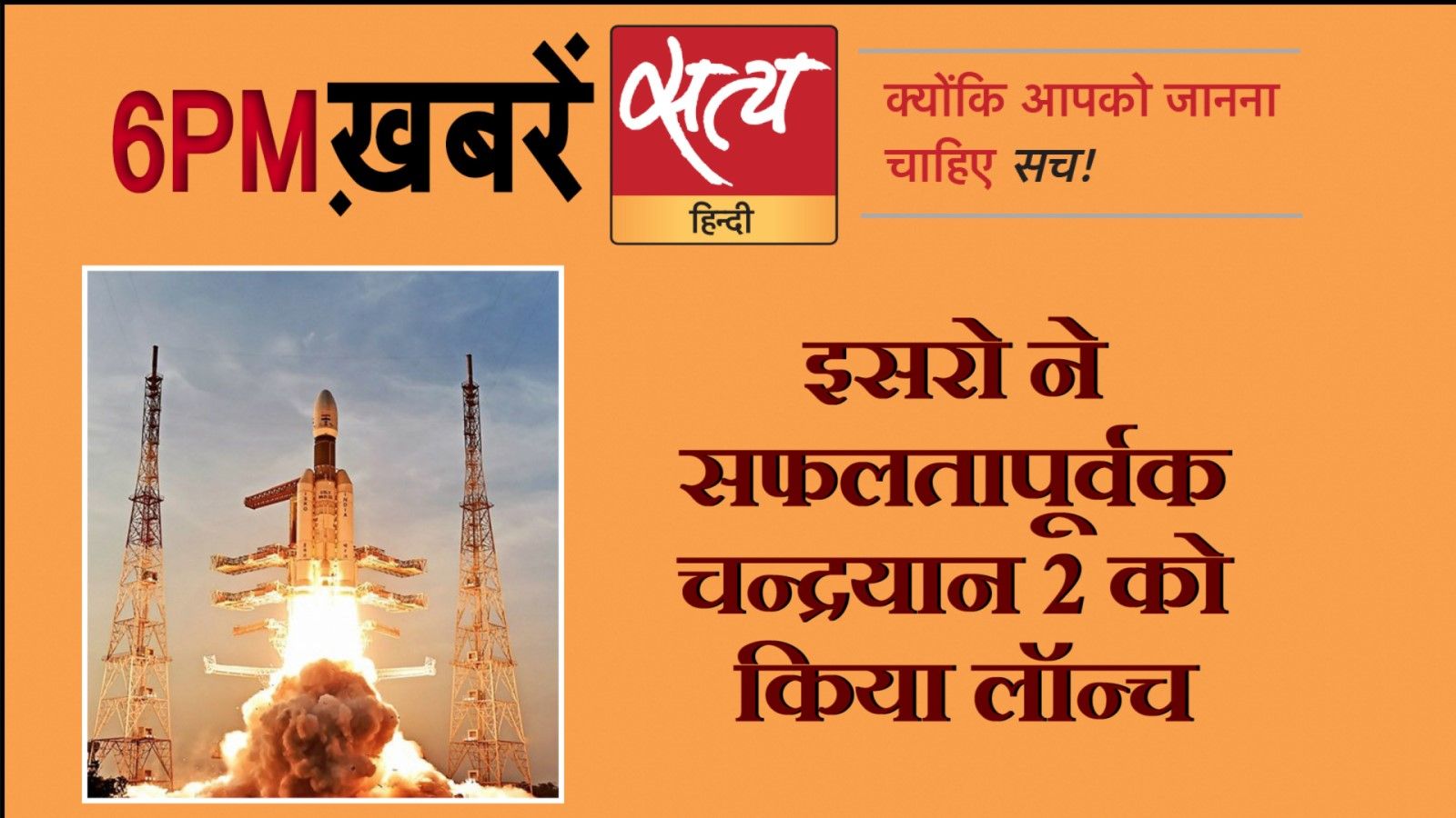 सत्य हिंदी न्यूज़ बुलेटिन- 22 जुलाई, शाम तक की ख़बरें