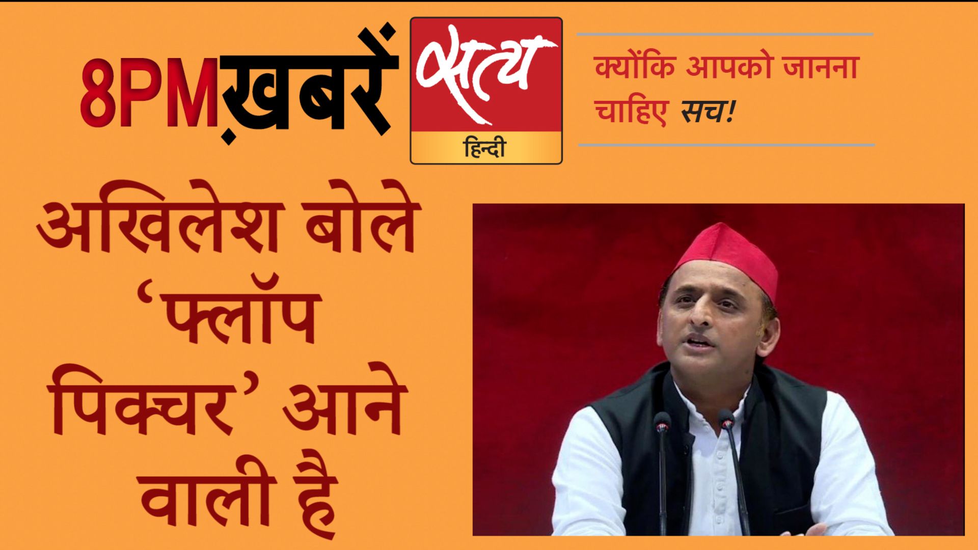 Satya Hindi News Bulletin। सत्य हिंदी समाचार बुलेटिन। 22 सितंबर, दिनभर की बड़ी ख़बरें