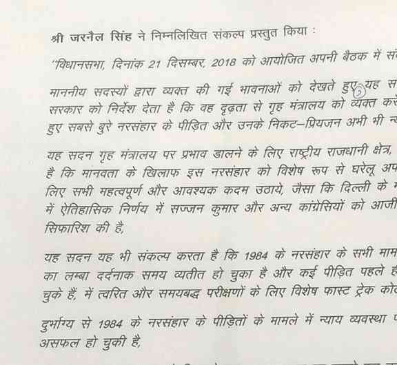 Why Arvind Kejriwal has asked Alka Lamba to quit? - Satya Hindi