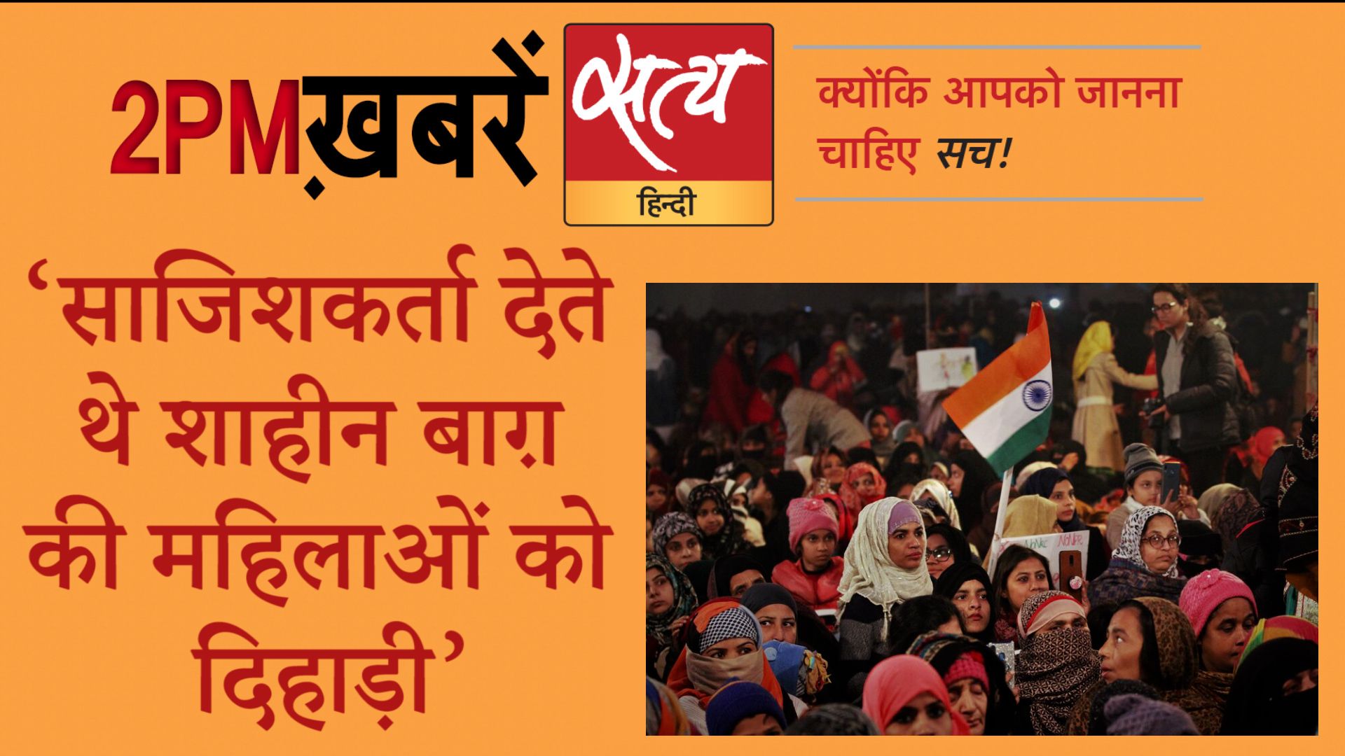 Satya Hindi News Bulletin। सत्य हिंदी समाचार बुलेटिन। 23 सितंबर, दोपहर तक की ख़बरें