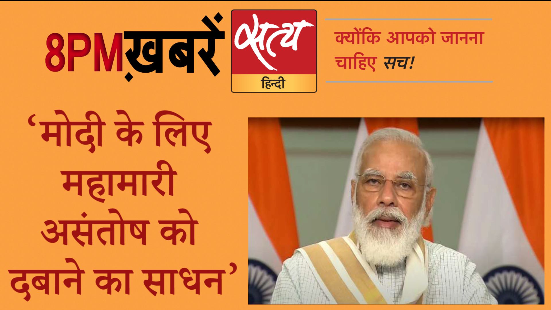 Satya Hindi News Bulletin। सत्य हिंदी समाचार बुलेटिन। 23 सितंबर, दिनभर की बड़ी ख़बरें