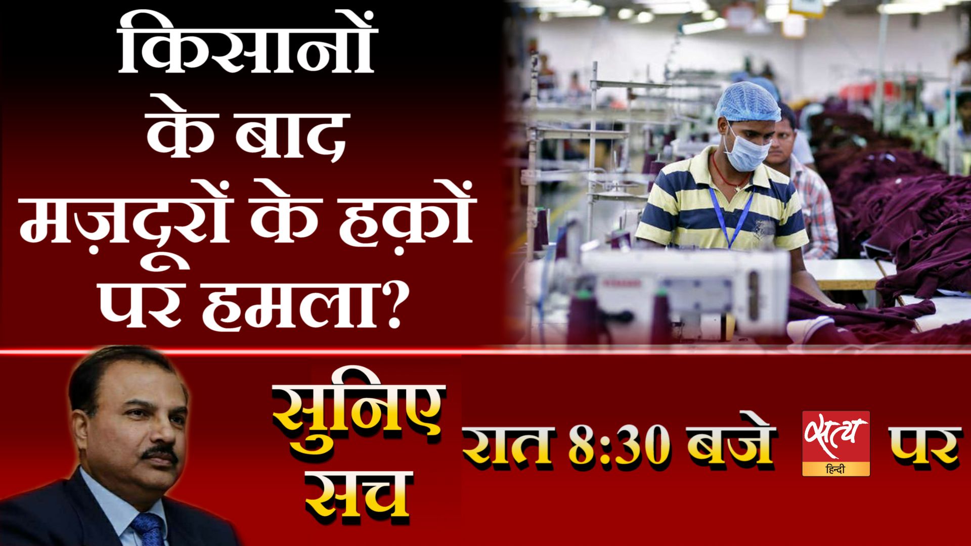 Suniye Sach। सबसे महत्वपूर्ण समाचारों पर हमारा विश्लेषण