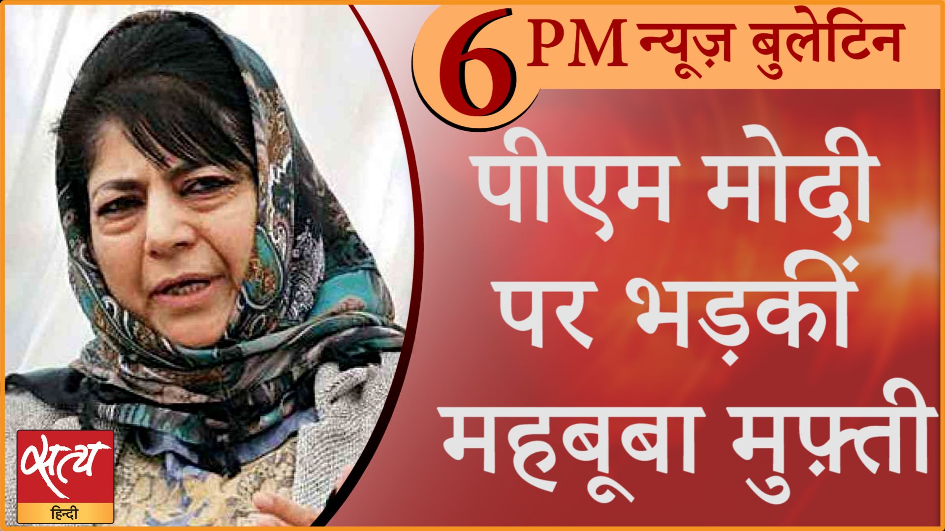 News Bulletin। 23 अक्टूबर, शाम तक की ख़बरें