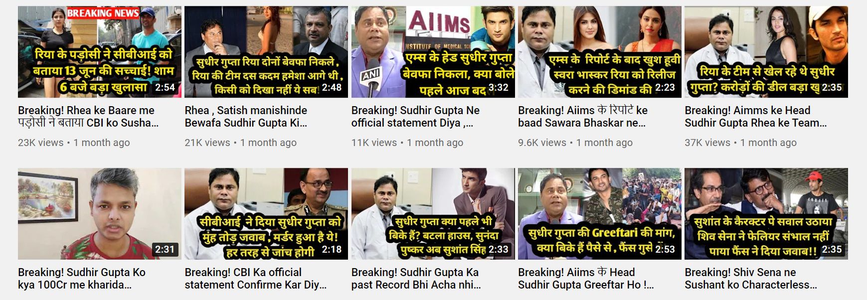 Youtuber Rashid Siddiqui Post fake stories in Sushant case - Satya Hindi