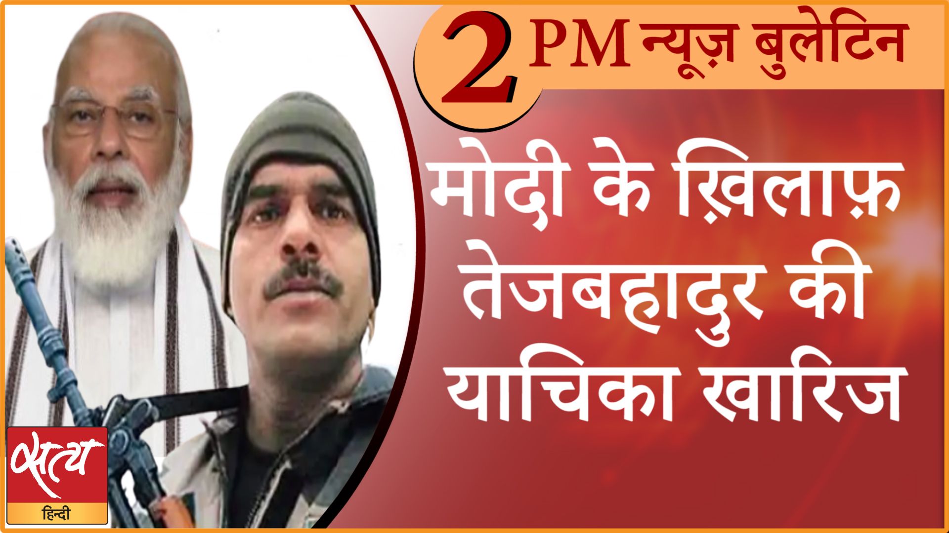 News Bulletin। 24 नवंबर, दोपहर तक की ख़बरें