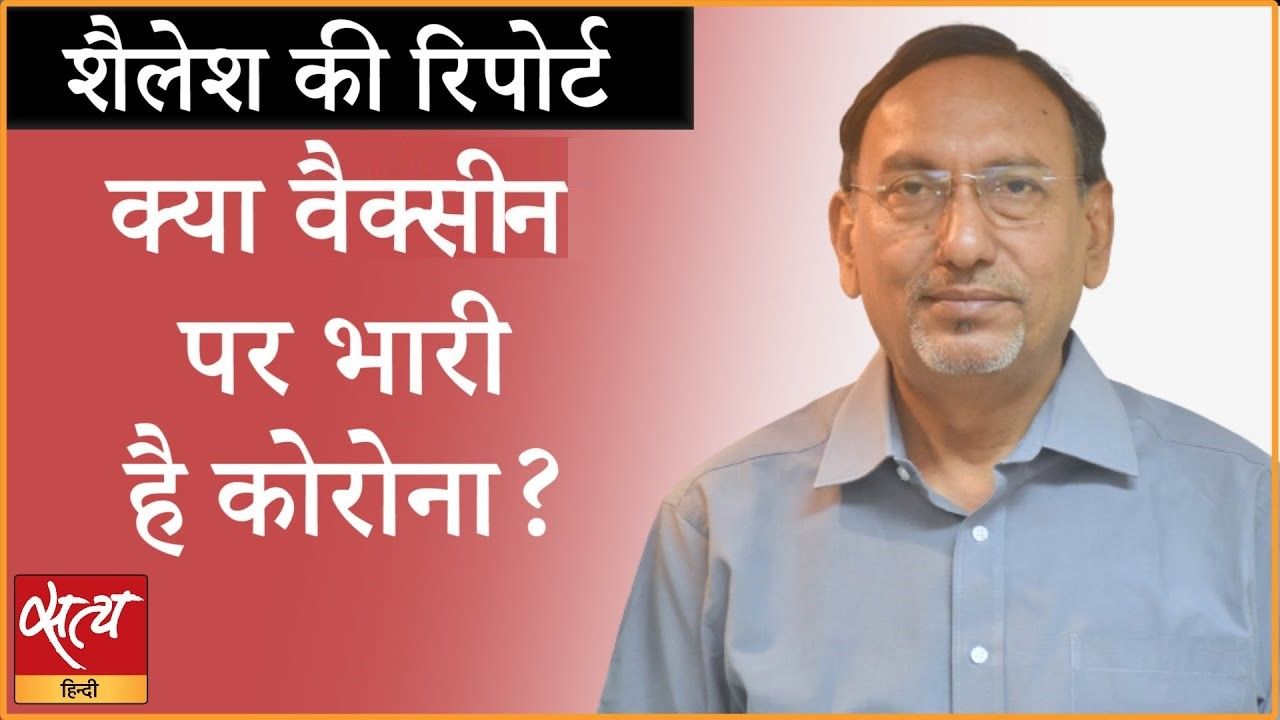 भारत में कोरोना वायरस&nbsp;का नया ख़तरा?