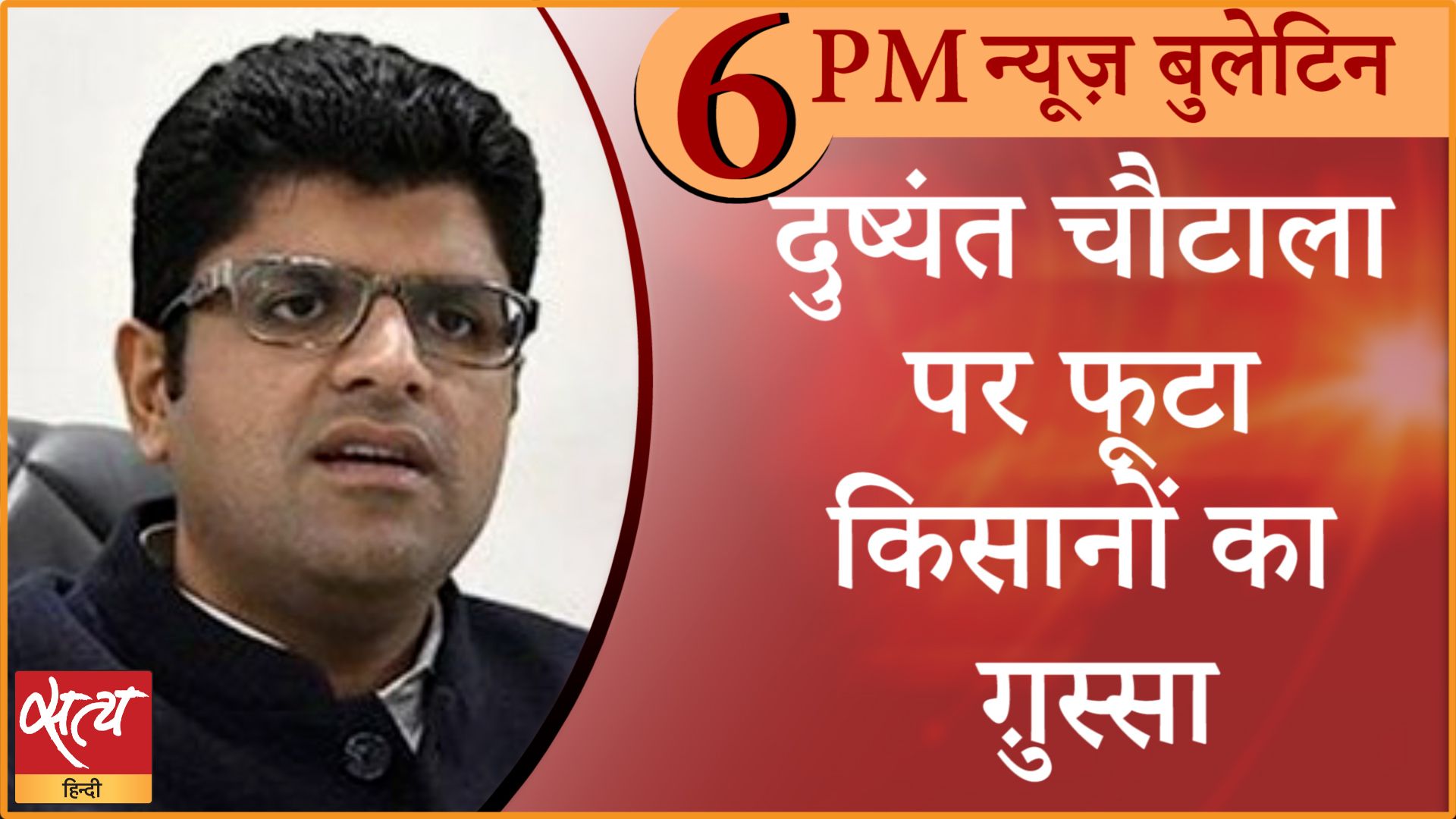 News Bulletin। 24 दिसंबर, शाम तक की ख़बरें