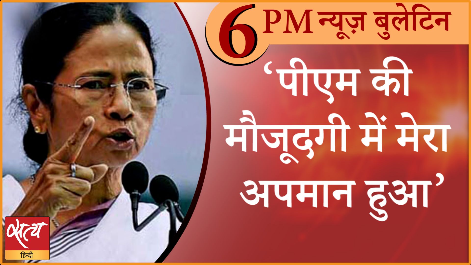 News Bulletin। 25 जनवरी, शाम तक की ख़बरें