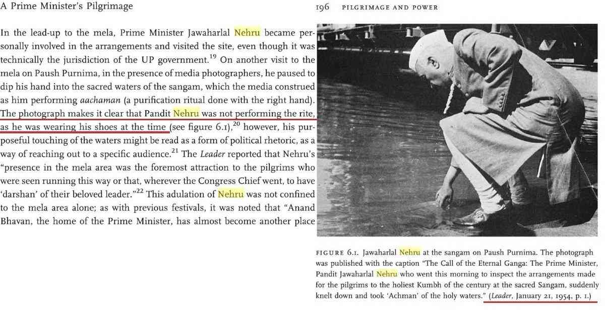 prime minister modi was not the first pm to visit kumbh - Satya Hindi