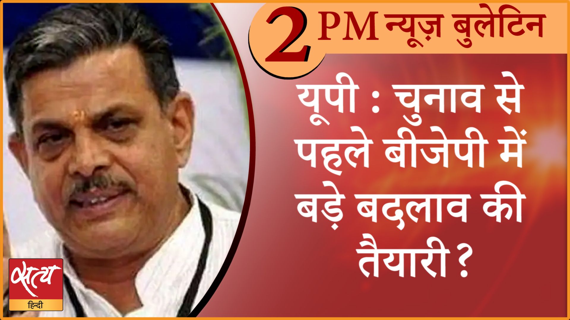 Hindi News Bulletin। 25 मई, दोपहर तक की ख़बरें