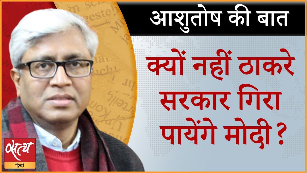 'शिवसेना पर छापा, अर्णब का बदला'