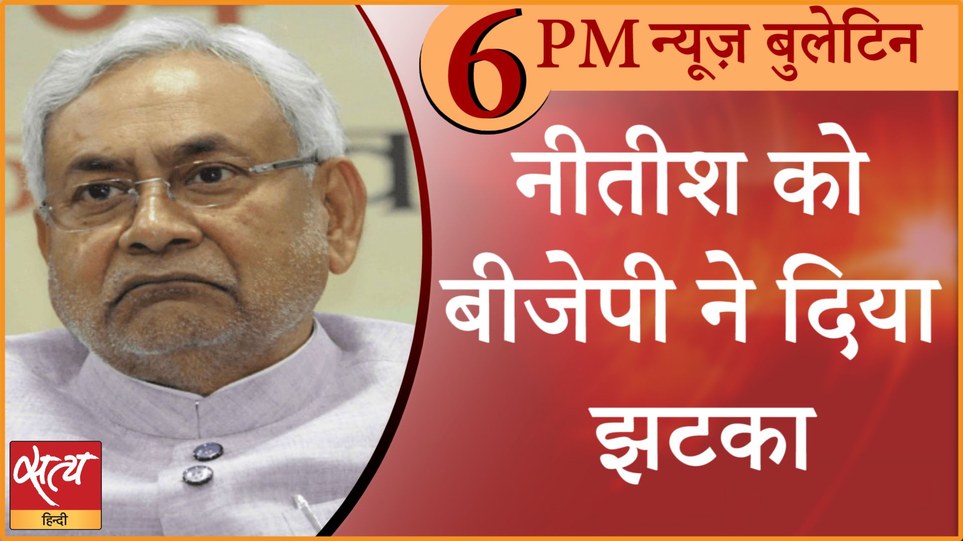 News Bulletin। 25 दिसंबर, शाम तक की ख़बरें
