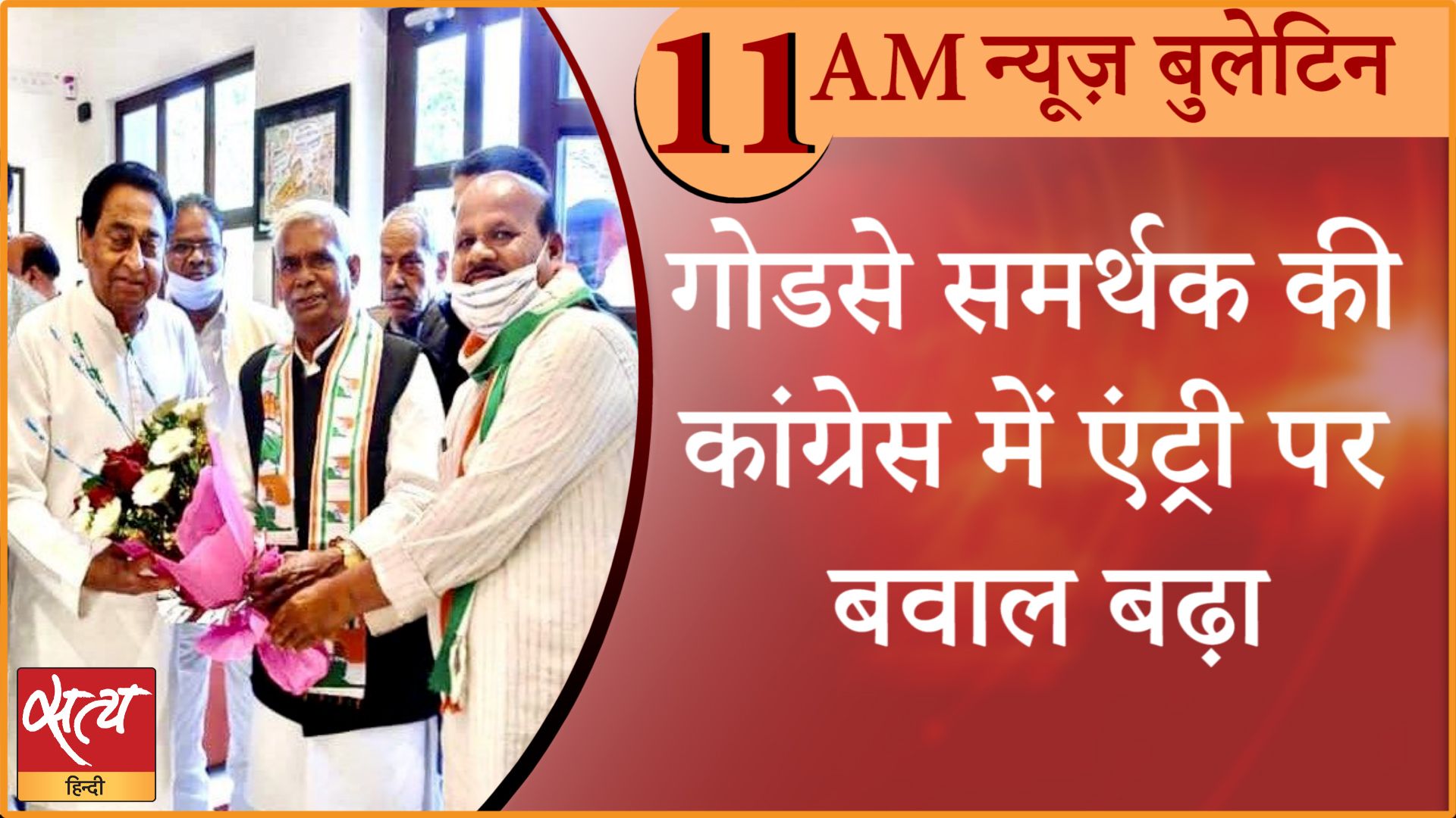 News Bulletin। 27 फरवरी, सुबह तक की ख़बरें