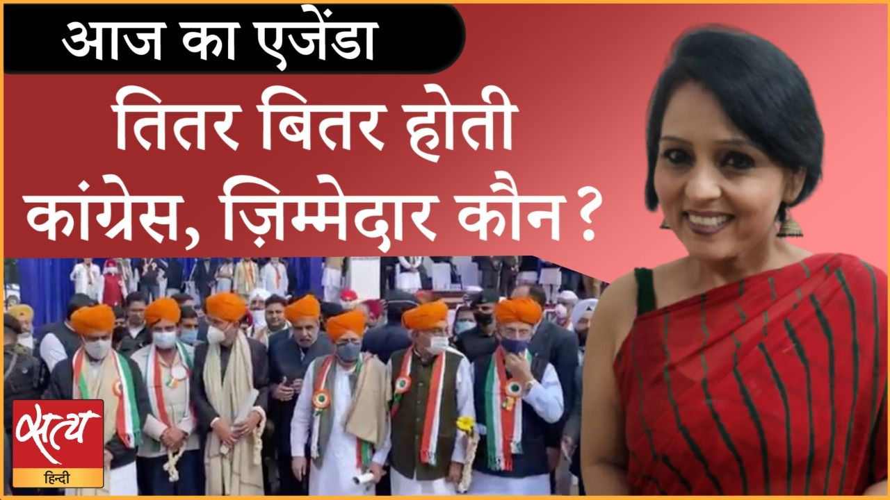 कांग्रेस वरिष्ठ नेताओं को अलग थलग कर रही है?
