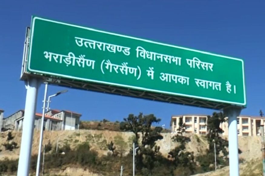 gairsain capital of uttarakhand - Satya Hindi