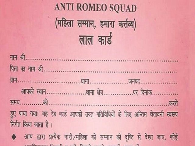 Anti Romeo squad to target women again in Uttar Pradesh? - Satya Hindi