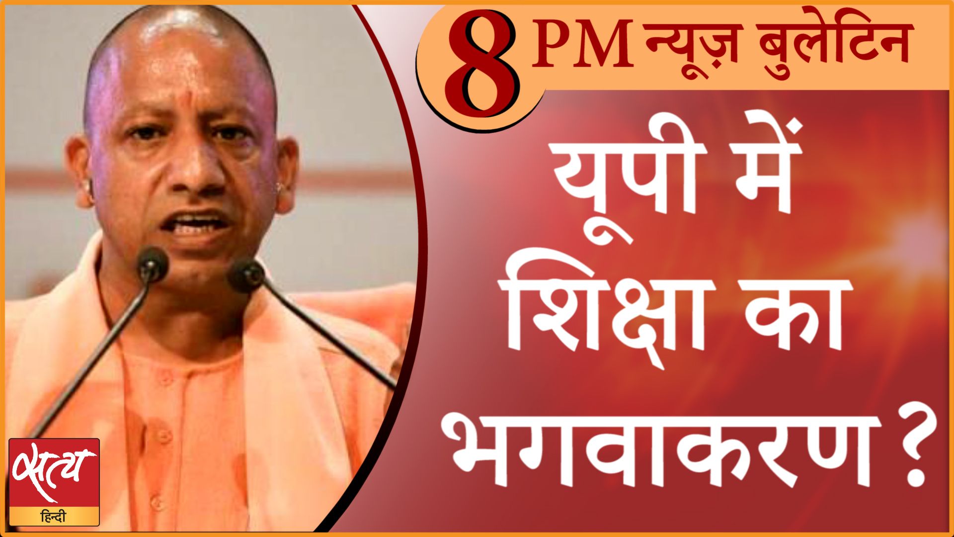 News Bulletin। 27 अक्टूबर, दिनभर की बड़ी ख़बरें