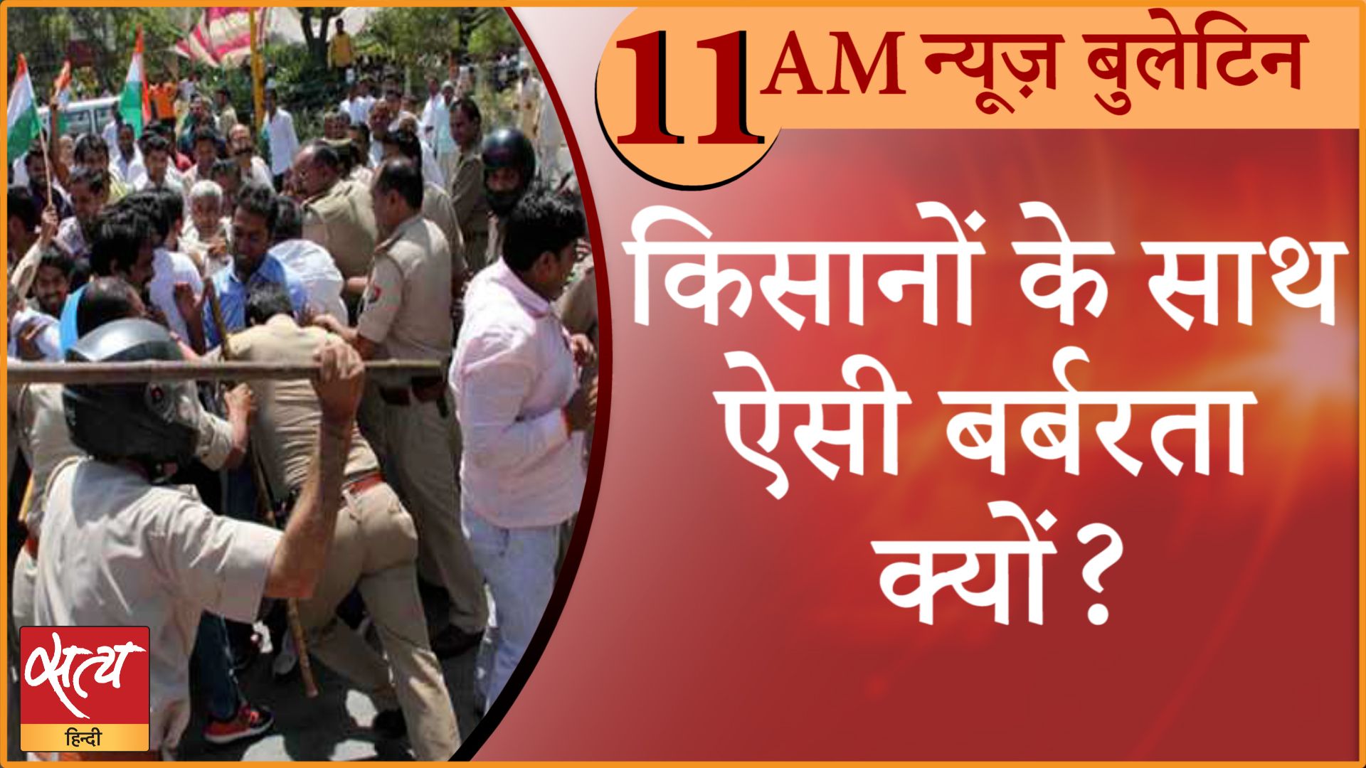 News Bulletin। 27 नवंबर, सुबह की ख़बरें